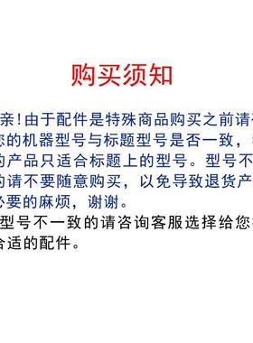 极速Jieba HN38内径Chnaobao vacuum cleaner accessories indust