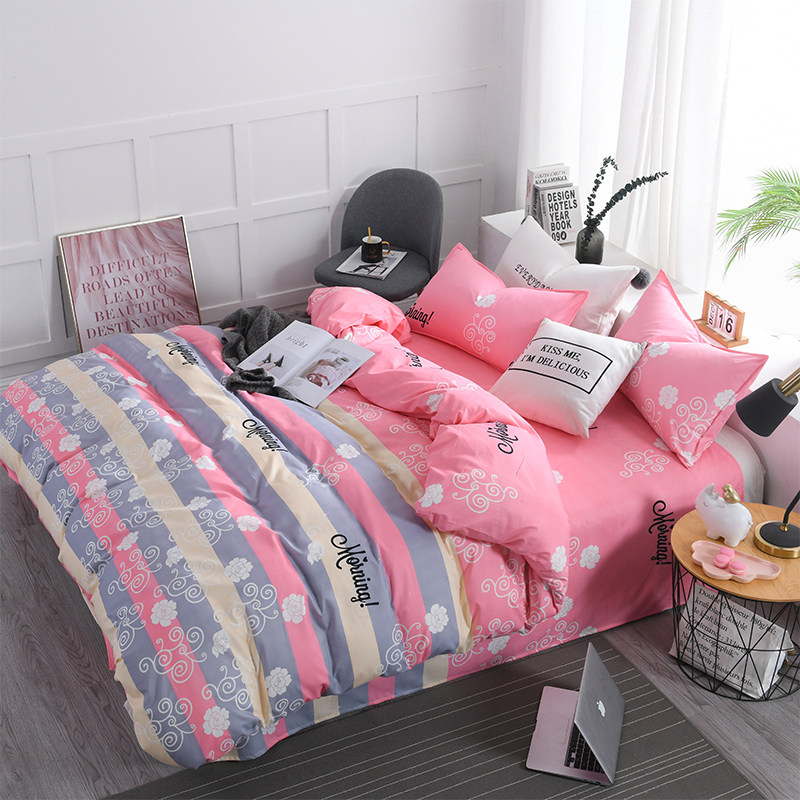 极速被套单件1.5m被罩学生宿舍单人150x200米双人20T0x230纯棉全