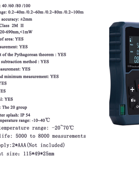 极速40/60/80/100m Telemeter Area Volume Digital LaserY Dista