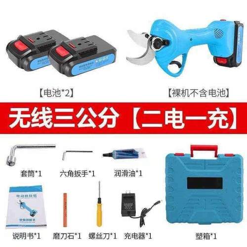 极速多功a能剪铁皮工业用树园林电动修枝剪铁皮电剪刀裁布裁剪剪