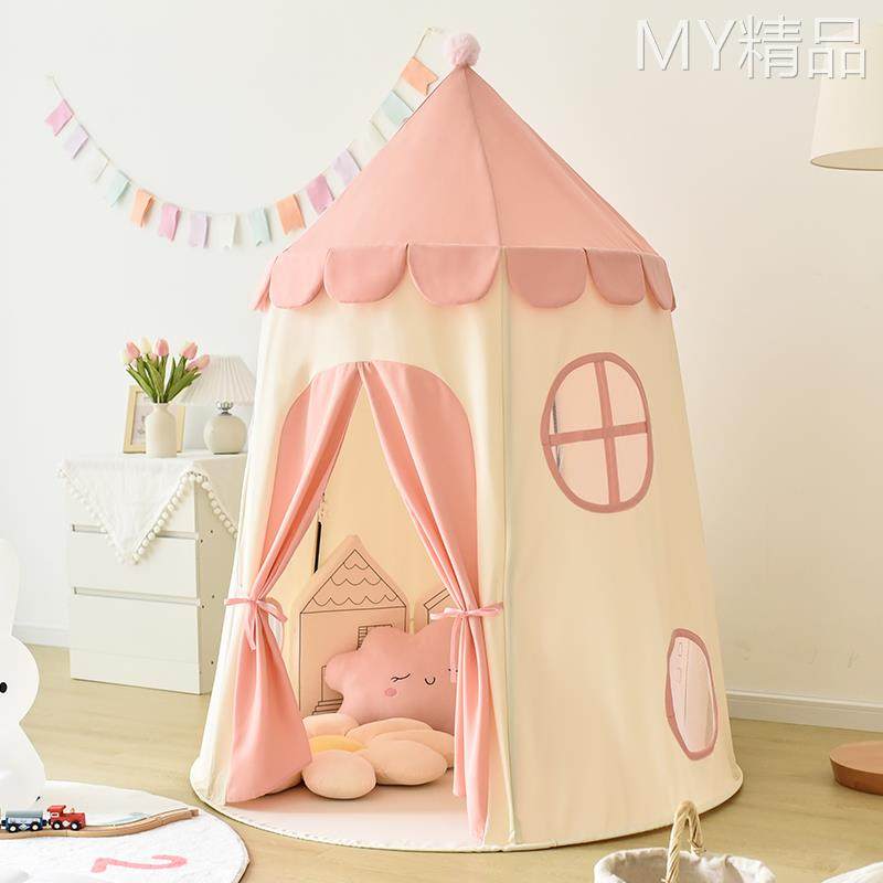 极速粉粉游乖儿童帐篷室内用孩女男孩戏公主子家城堡宝Z宝小屋房,玩具/童车/益智/积木/模型,儿童帐篷/游戏屋,淘宝优惠券,粉丝福利购,淘宝优惠卷