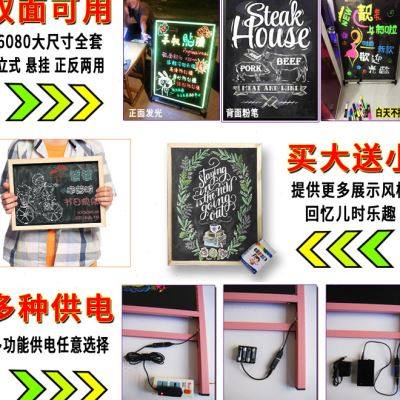 极速电子a荧光板广告板充电挂式闪光手写展板发光小黑板广告牌摆