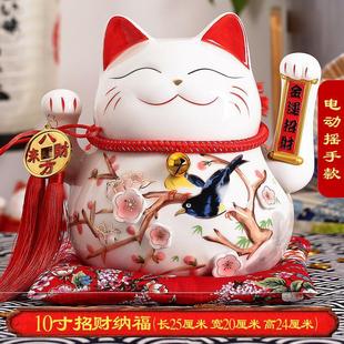极速招财猫摆件店铺开业贺礼陶瓷发财猫自动招手S家居客厅公司装