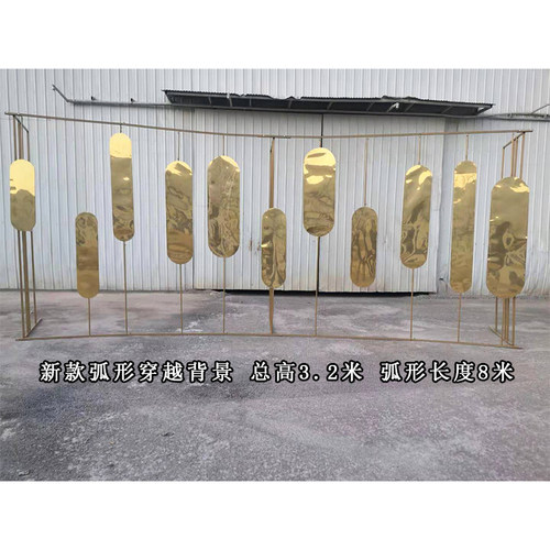 新品2019新款婚庆弧形屏风x铁艺中式背景道具穿越重叠婚礼铁艺舞