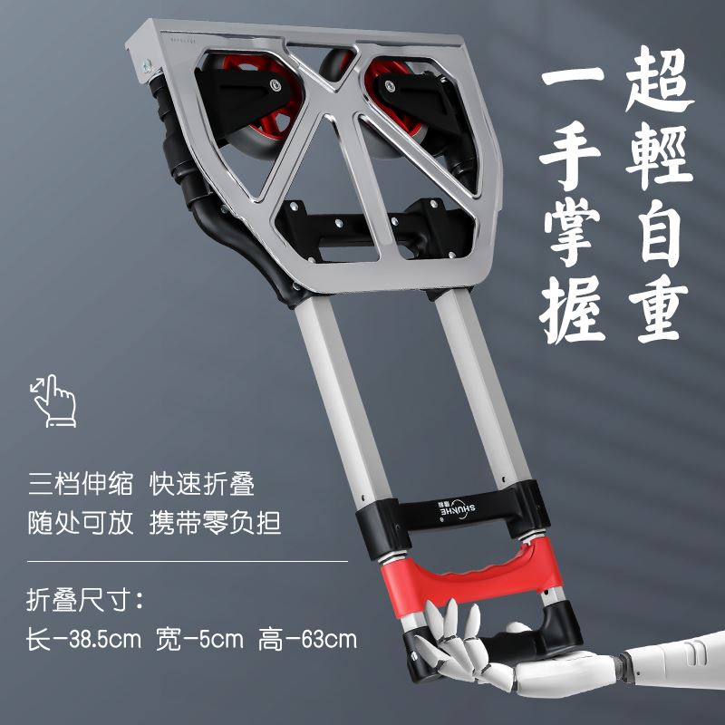 极速顺和铝合金手拉车小推车拖车折叠拉货车家P用便携载重王拉杆
