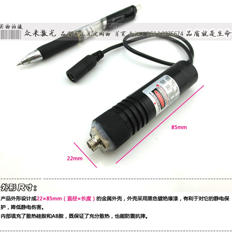 极速780nmg980nm200mw多模FC接口65um1米IR连续红外耦合光纤激光