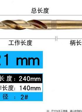 极速新品M35高含钴锥柄麻花钻头304不锈钢M打孔N钢铁车床高速网锥