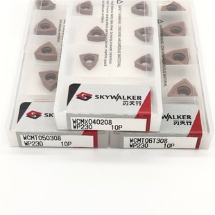 极速U钻刀片WC型WCMX030208 040208/WCMT050308 0R6T308 080412