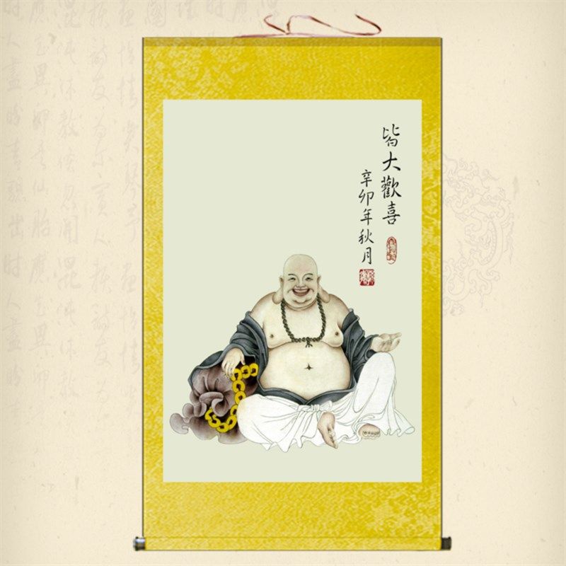 极速弥勒佛菩萨佛像画挂画皆大欢C喜图大肚佛结缘装饰画佛堂家用