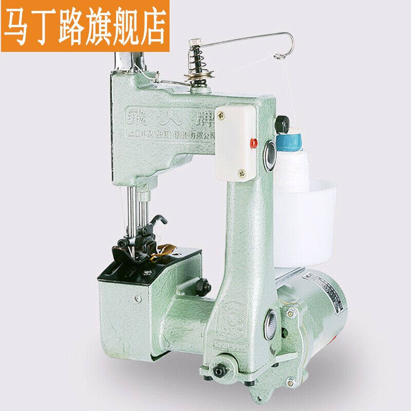 新品缝包机GK9-2小型手提式封包机F缝包机打包机手提式电动打包编