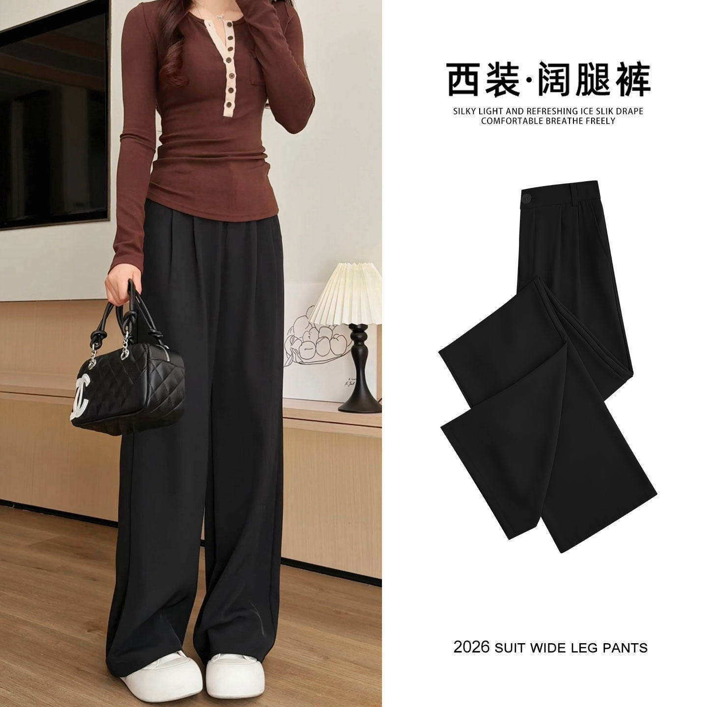 黑色西装裤女2026新款春秋直筒梨型身材大码胖mm遮胯显瘦阔腿裤子