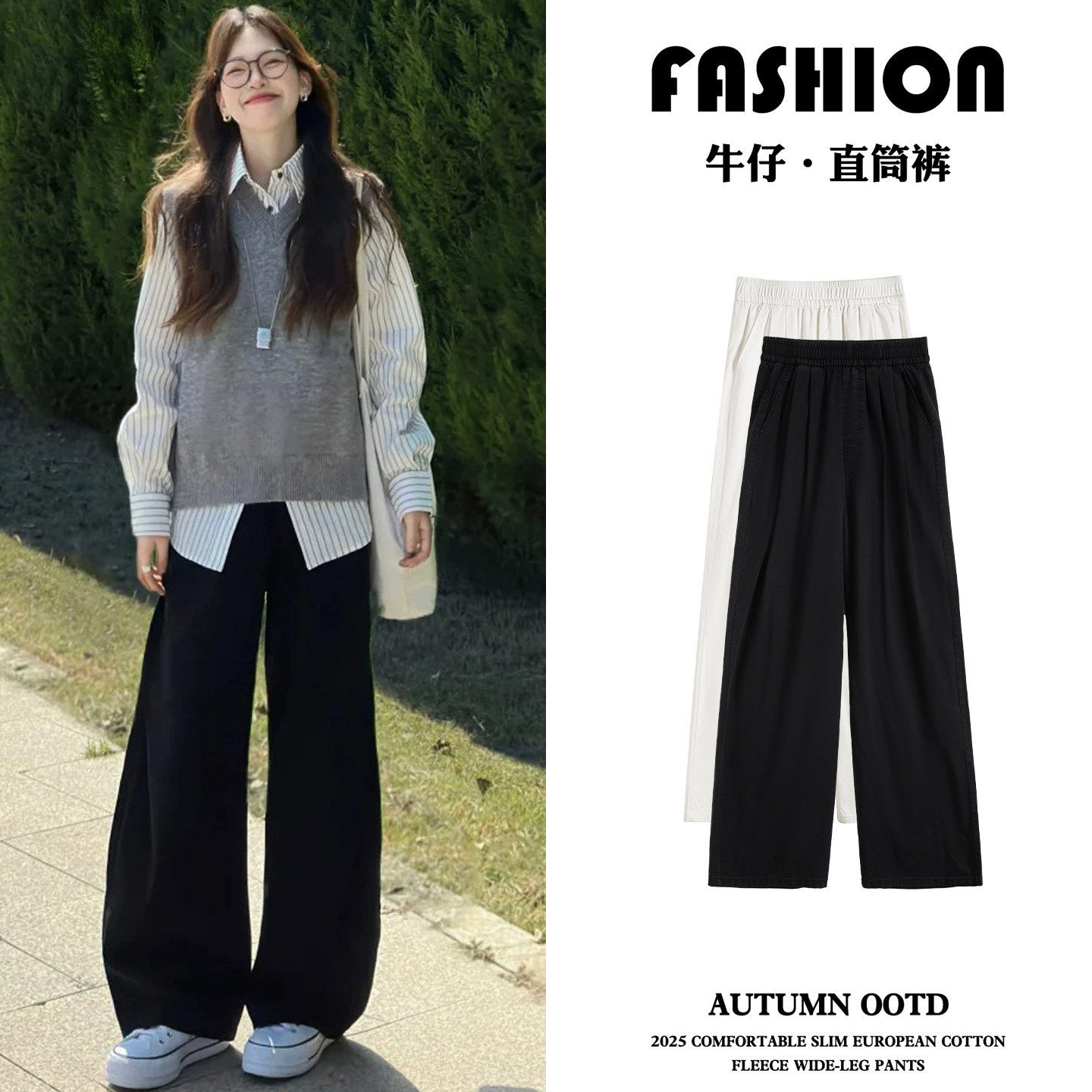 黑色加绒直筒阔腿裤女秋冬加厚2026新款小个子休闲大码宽松牛仔裤