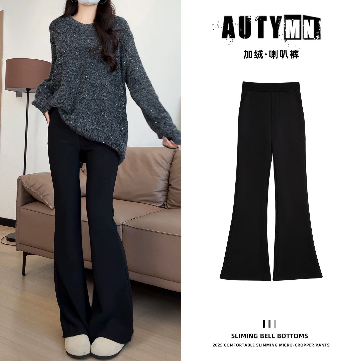 加绒喇叭裤女秋冬季高腰显瘦马蹄裤170高个子加长裤子微喇西装裤