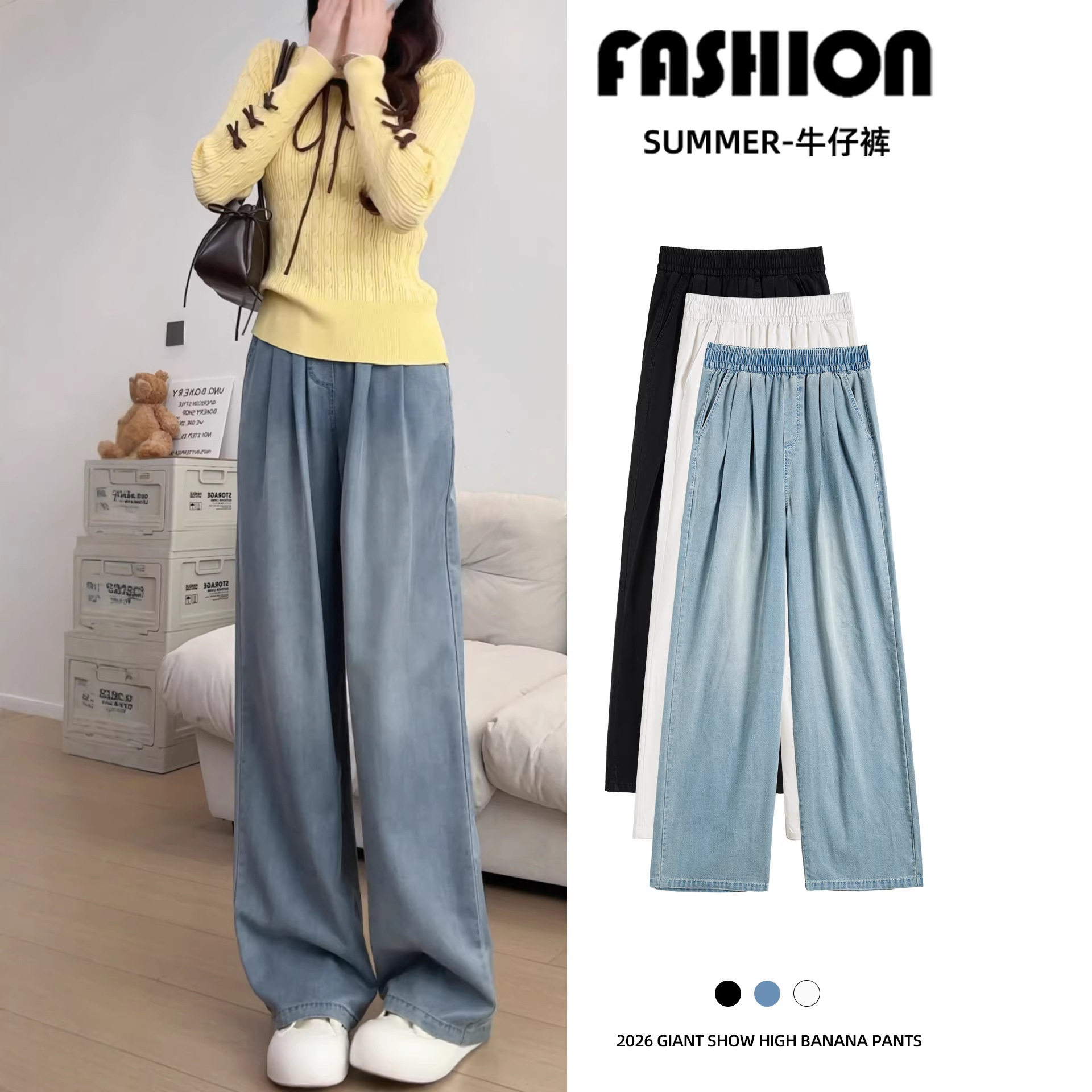 天丝直筒牛仔裤女春季2026新款高腰垂感休闲小个子韩系慵懒阔腿裤