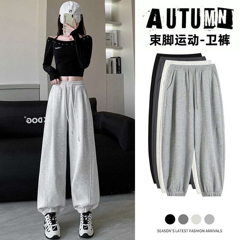灰色运动裤女春秋2026新款高腰阔腿显瘦卫裤小个子休闲束脚哈伦裤
