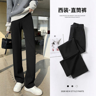 黑色西装阔腿裤女春秋2026新款垂感直筒裤休闲高腰小个子窄版裤子