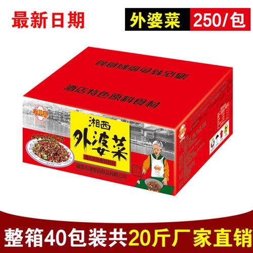 湖南正宗湘西外婆菜袋装萝卜干腌菜下饭菜饭店餐饮商用一箱