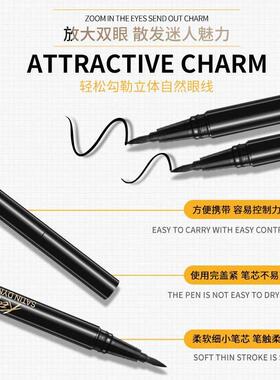 极速la线stin笔gDFX Watrveproof Eyeliner眼线易上妆防水耐汗速