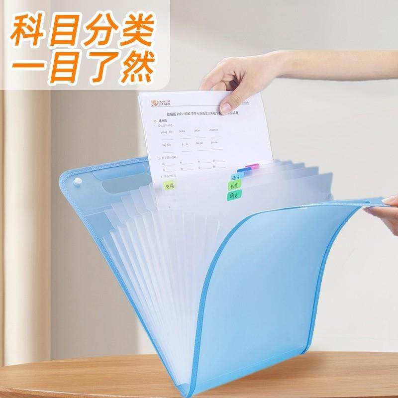 极速记忆猫试卷袋手提可携式竖式多卡位包按扣R案件加手提文件夹