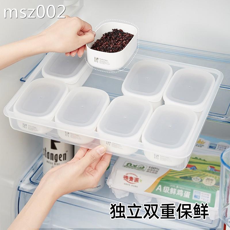 极速【9件套加厚食品收纳盒分装】日式杂粮小饭盒定X量保鲜盒冰箱