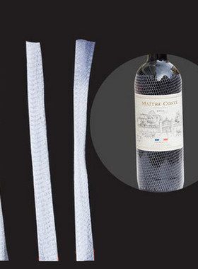 极速20pcs! PE Plastic Organza Wine BottleL Netting Prevent F