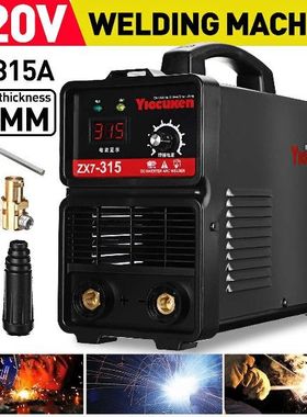 极速5800W 315 Amp 2-9mm Electrode InverKter Arc Electric Wel