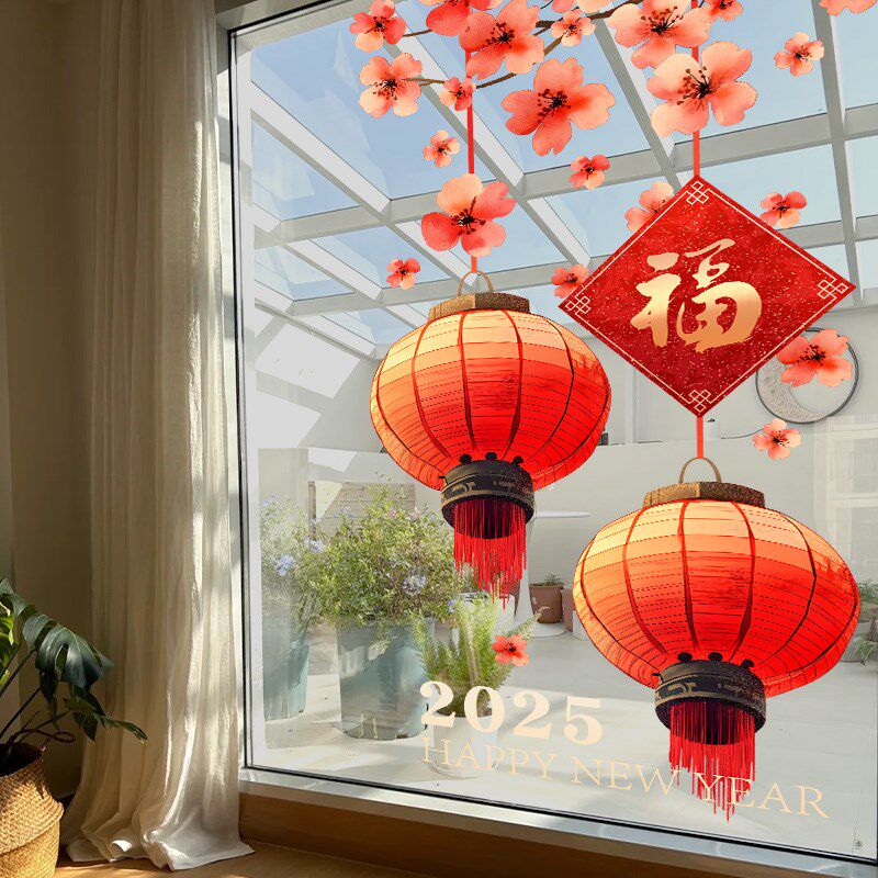 新品2025年蛇年新年装饰窗贴玻璃C贴纸灯笼贴画创意喜庆氛围装扮