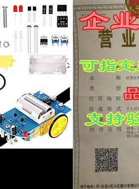 新品Soldering Practice Kivt, Electronic DIY Project, Line F