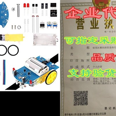 新品Soldering Practice Kivt, Electronic DIY Project, Line F