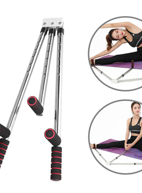 极速3 Bar Leg Stcher Adjustable Split Stching Machine S.tain