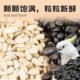 新品 鹦鹉零食饲料鸟粮食油葵小瓜子虎皮牡丹玄Q风训练奖励专用混