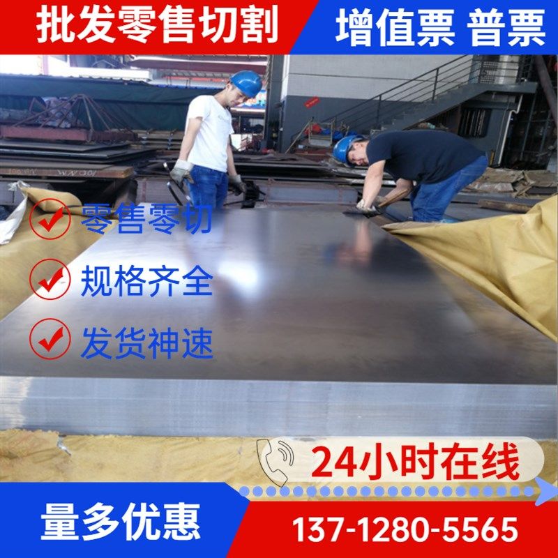 极速远达宝钢HC300/500DP冷轧双相高强度汽车结构钢板Y 双相钢板