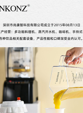 极速SUNKONZ冰沙机商用奶茶店全自动静音带罩隔音尚康智0.01破壁