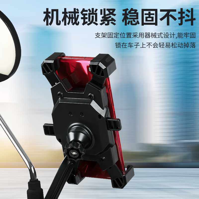 极速小牛电动车手机支架代驾充电九号H可爱9后视镜雅迪反光扩展架