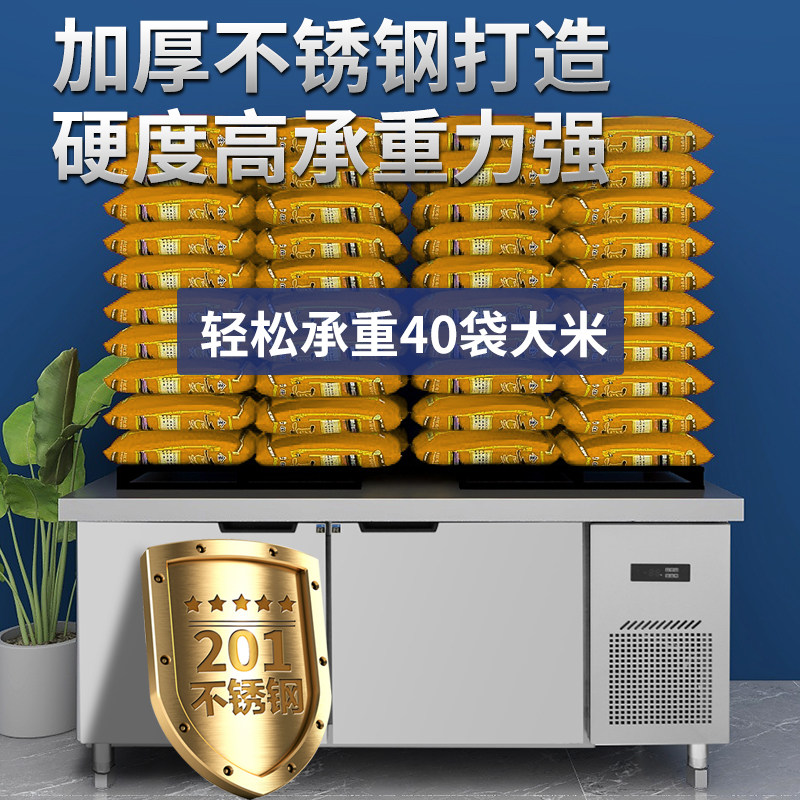 极速不锈钢冰柜工作台p冰箱双温商用冷冻厨房专用台式冷藏带冰箱