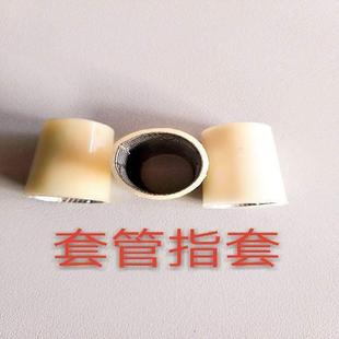 极速板指套d锈 豫剧板胡指胡套 豫剧 专PCX用二胡指帽尼龙 不钢指