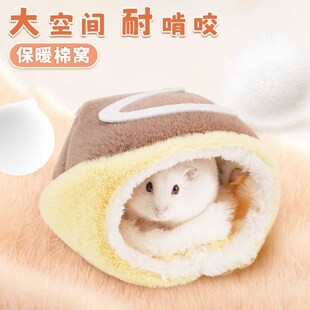新品仓鼠过d冬窝秋冬用品大全躲避屋金丝熊保暖棉窝冬天季窝蜜袋