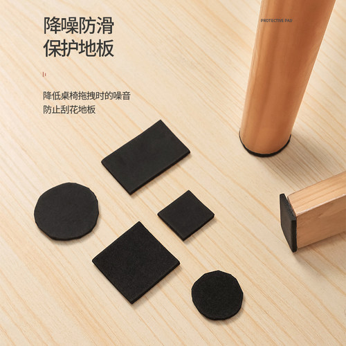 极速桌椅脚垫板凳子椅子脚套静音耐磨防滑L贴沙发桌腿垫防响家具