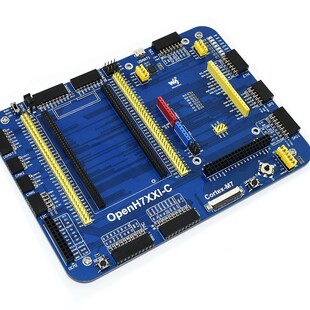 极速STM32H743IIT6核心板 开发板 含串口模块 OpOenH743I-C (标准