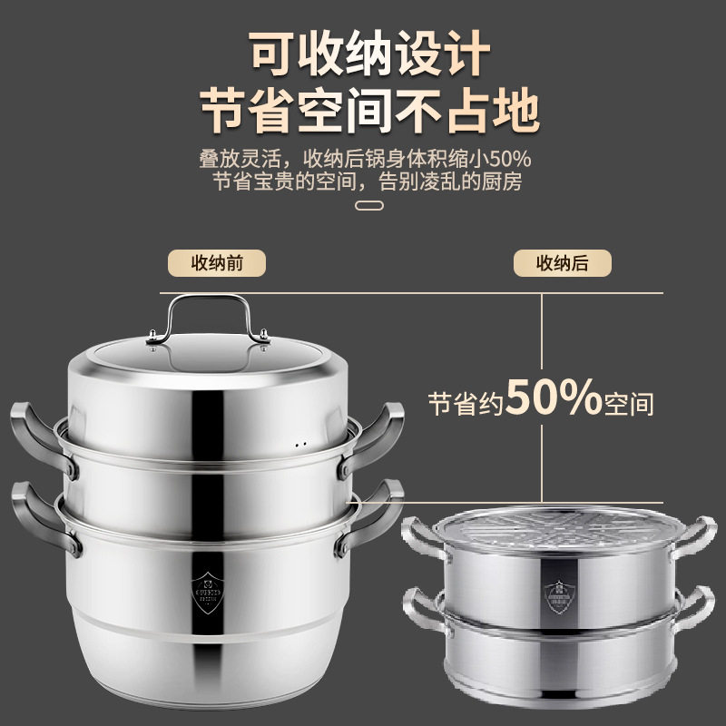 极速家用304不锈m钢多层蒸锅多功能家用三层大容量蒸笼蒸笼电磁炉