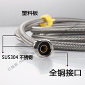 极速不锈钢d丝4分防爆编织软管加长冷热进水管2米3米4米5米10米热