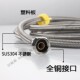 极速不锈钢d丝4分防爆编织软管加长冷热进水管2米3米4米5米10米热