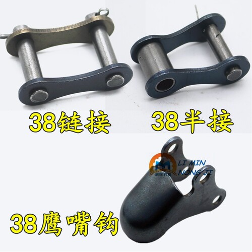 新品玉米联合收割机割台拨禾链盾牌38FA38节喂入传动提升运粮链条