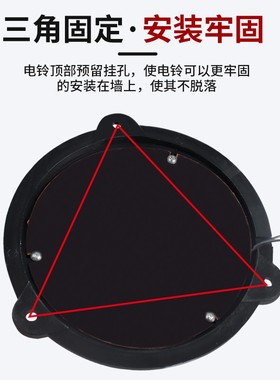 极速UC4内击式电铃2/3/4/6/8寸E无火花学校工厂直径白色定时打铃