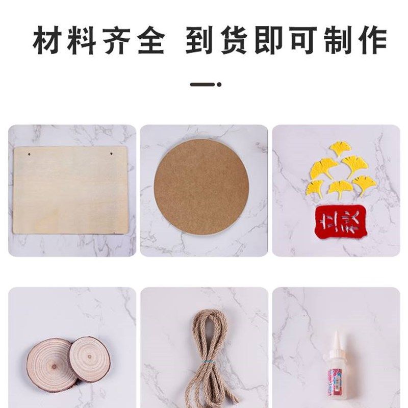 极速。24节气手工制作幼儿园环创手工H画贴画材料包惊蛰挂画春季,玩具/童车/益智/积木/模型,手工创意粘贴类,淘宝优惠券,粉丝福利购,淘宝优惠卷