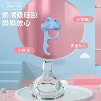 极速易握握笔器矫正器小学生幼儿园纠正握笔姿势笔套X铅笔保护套