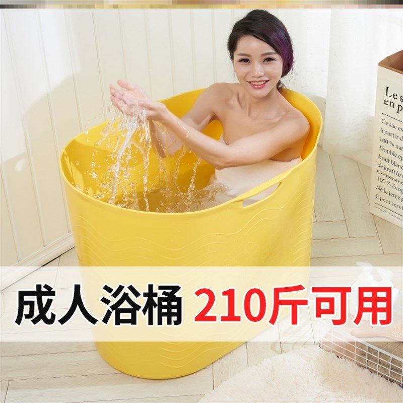 极速大儿b童洗澡桶浴缸婴儿浴盆宝宝沐浴桶可坐躺小孩用品泡澡桶,家庭/个人清洁工具,沐浴桶/沐浴盆,淘宝优惠券,粉丝福利购,淘宝优惠卷