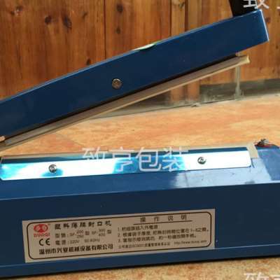 极速 手压式封口k机 塑料袋静电袋封口封边 可装切割热缩膜 封口
