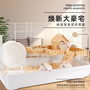 新品仓鼠笼子造景l二层平台配件金丝熊生活用品大全楼梯家具房子