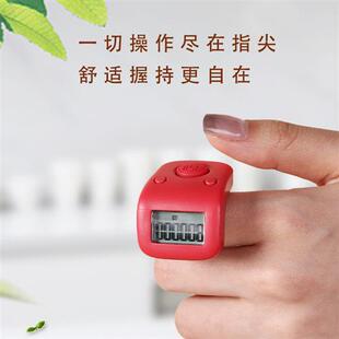 极速计次数客器夜光可充电手动点数记数H神器计数器手按电子数显